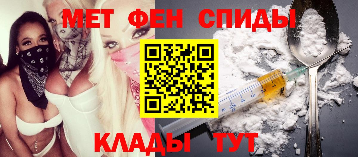 Арзамас  Амфетамин  Вход с VPN  маркетплейс телеграм  Амфетамин Розовый  ОМГ ОМГ онион 