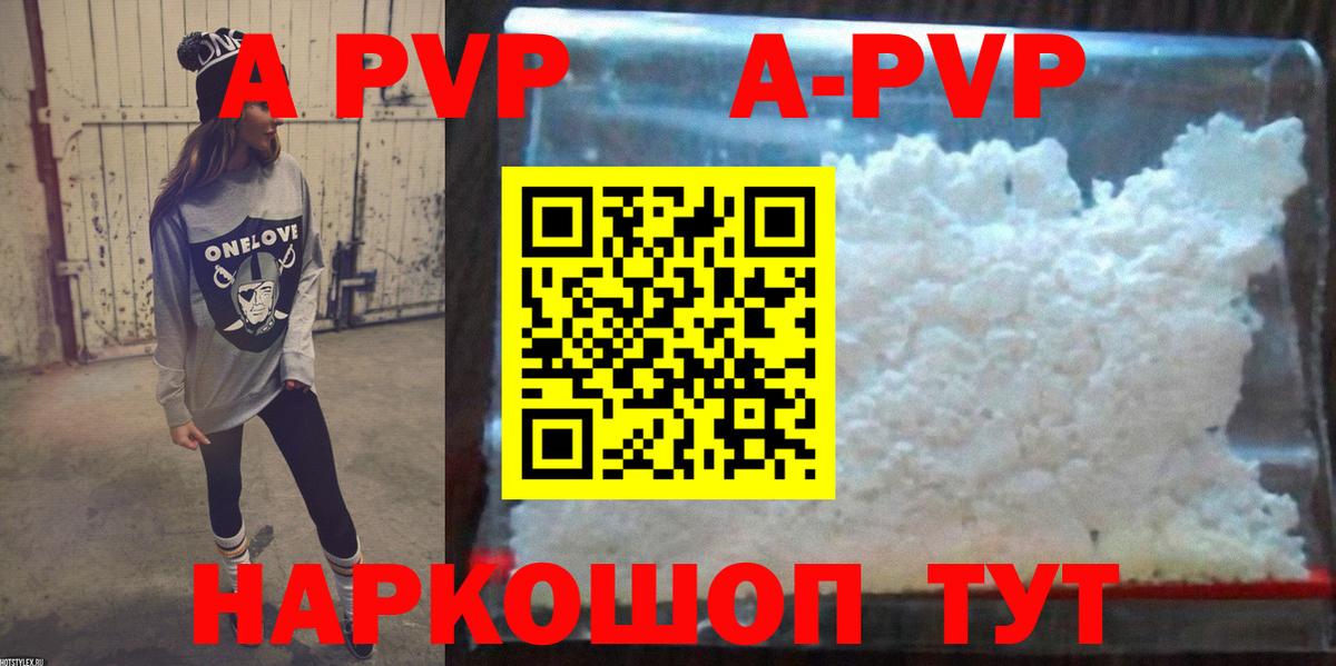 Alfa_PVP СК Арзамас