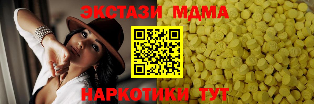 ЭКСТАЗИ mix Арзамас