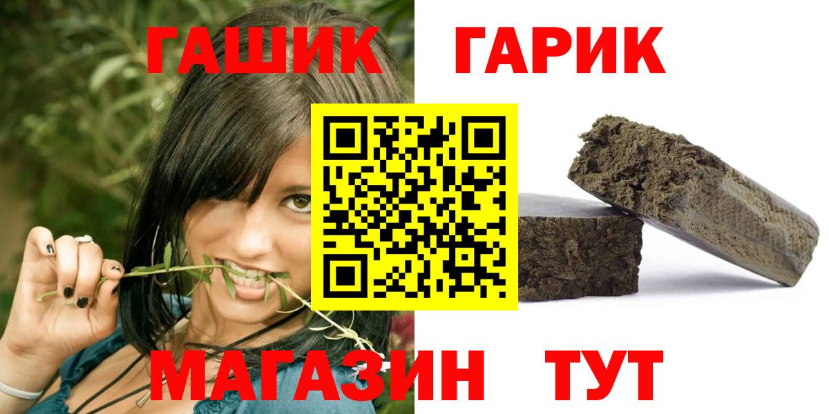 ГАШ ice o lator  Вход с VPN  Арзамас  наркота  ГАШ Изолятор 