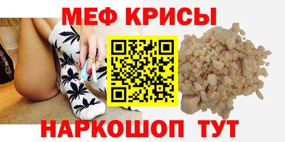 герыч Краснокаменск