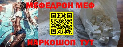 амф Комсомольск-на-Амуре