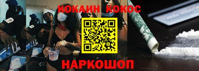 соль курить ск Краснодар