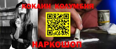 первитин Коммунар