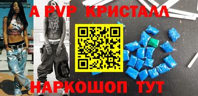 соль курить ск Краснодар