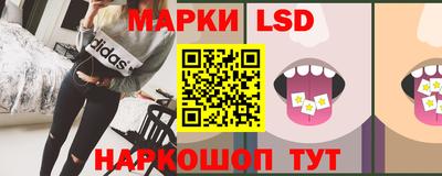 амф Комсомольск-на-Амуре