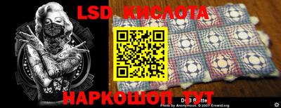 амф Комсомольск-на-Амуре