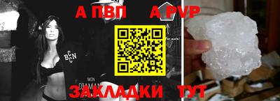 герыч Краснокаменск