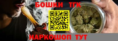 герыч Краснокаменск