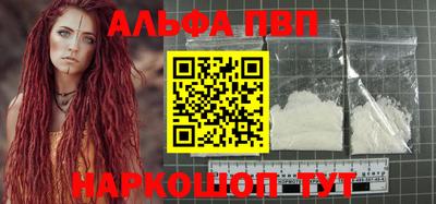 первитин Коммунар