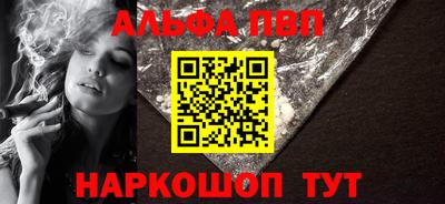 соль курить ск Краснодар