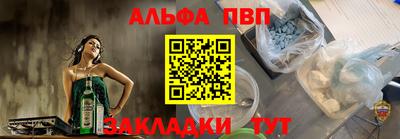 первитин Коммунар