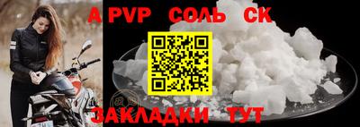 амф Комсомольск-на-Амуре