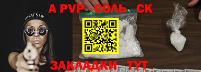 первитин Коммунар