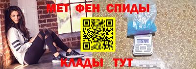 альфа пвп Краснознаменск