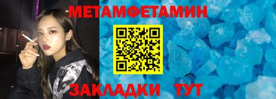 первитин Коммунар