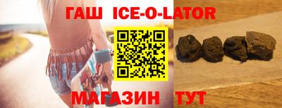 амф Комсомольск-на-Амуре