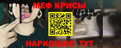 первитин Коммунар
