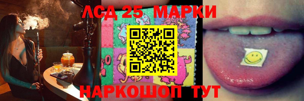 Арзамас  Лсд 25 экстази кислота  LSD-25 экстази  Вход с VPN  ЛСД экстази ecstasy 
