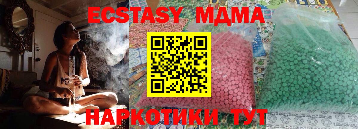 Меф МЯУ МЯУ   Экстази  Бошки Шишки  МЕФ  Арзамас  ГАШИШ  Кокаин  КОКАИН  Вход с VPN 