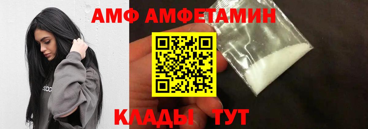 Арзамас  Метамфетамин винт  Метамфетамин винт  Вход с VPN 