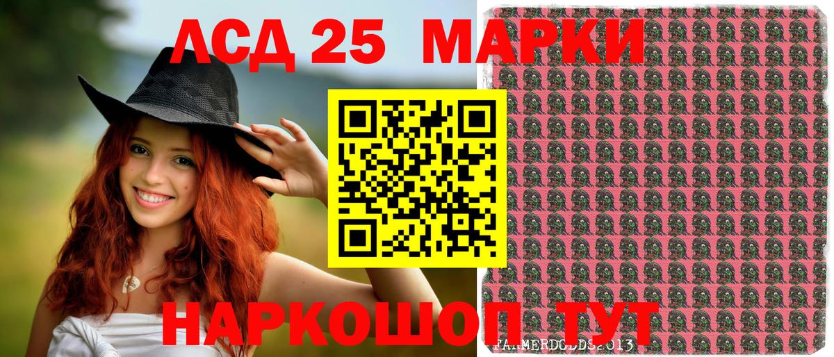купить наркотики цена  Вход с VPN  Арзамас  Марки NBOMe 1500мкг 