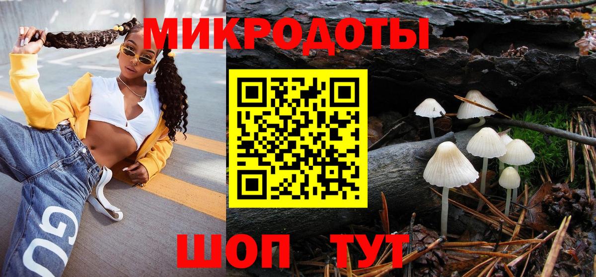 Псилоцибиновые грибы мицелий  Вход с VPN  Арзамас 