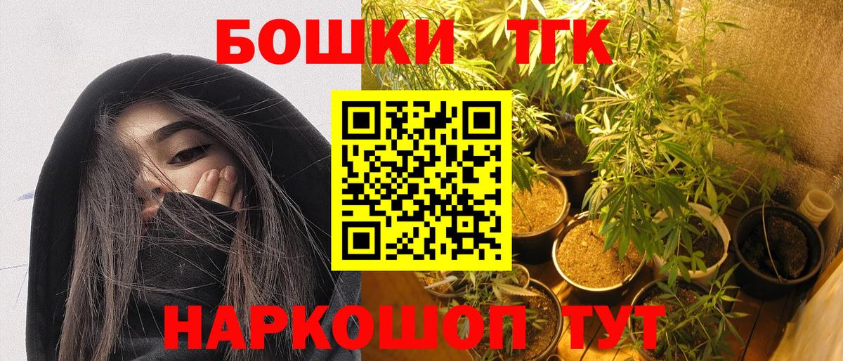 Конопля план Арзамас
