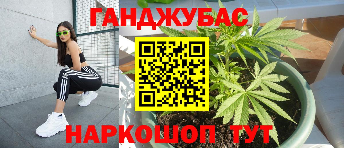 Каннабис тримм  Бошки Шишки MAZAR  Вход с VPN  Арзамас 